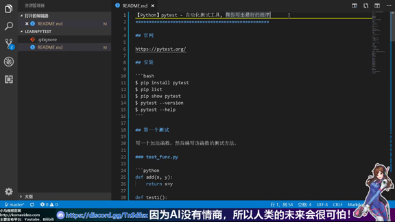 Chinese Video 18Min 1